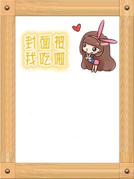 天剑冥刀小说封面